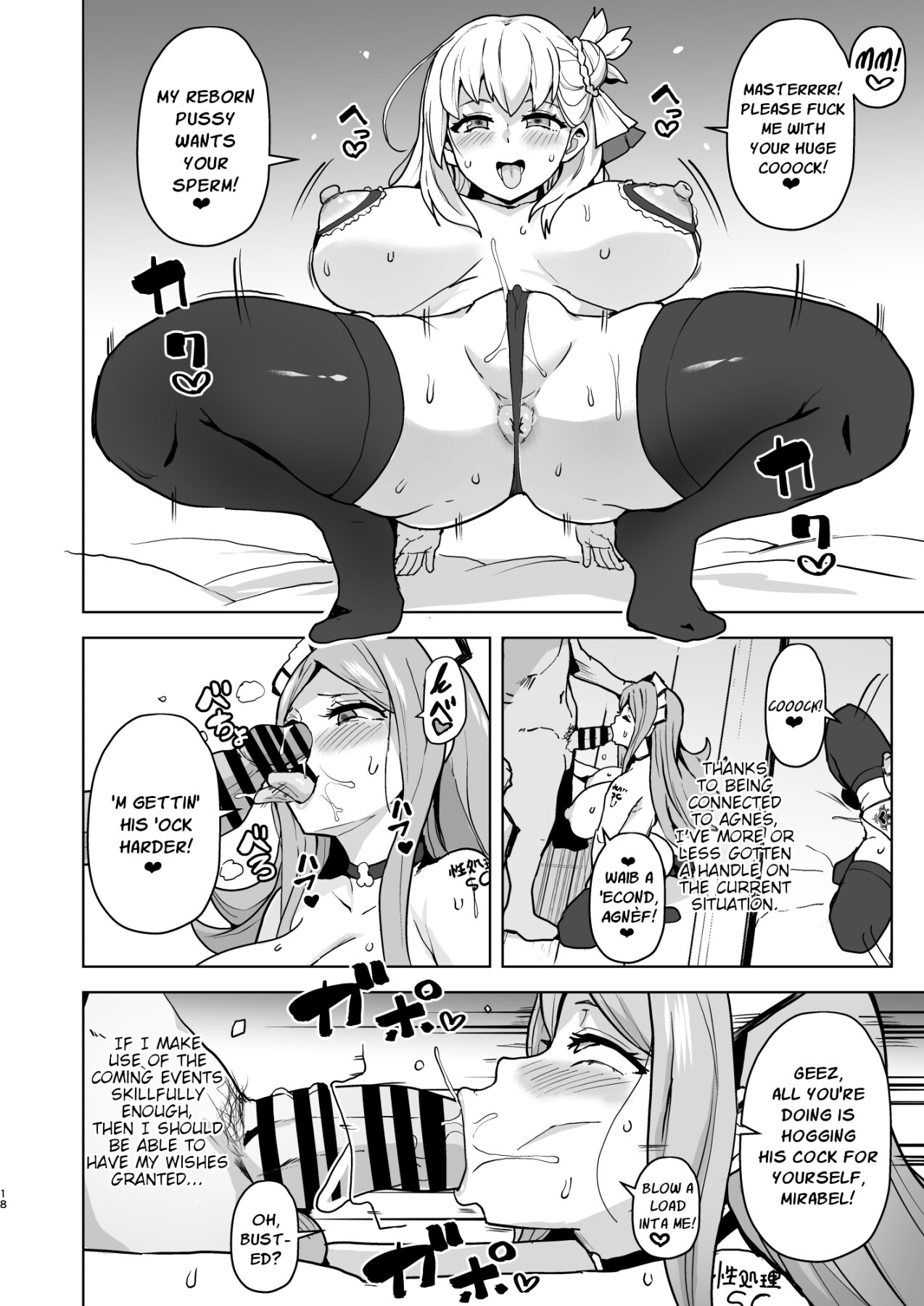 Hentai Manga Comic-Trails of Change-Read-17